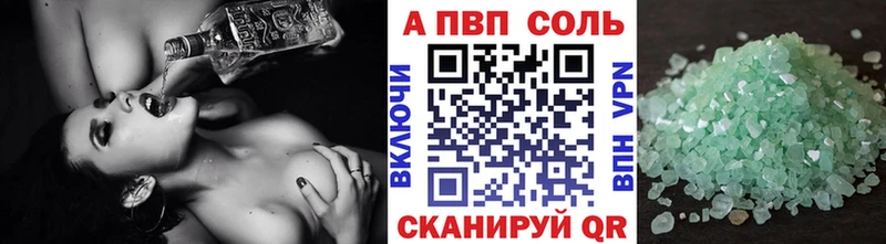 дарнет шоп  Алзамай  дарк нет как зайти  Alpha PVP Соль 