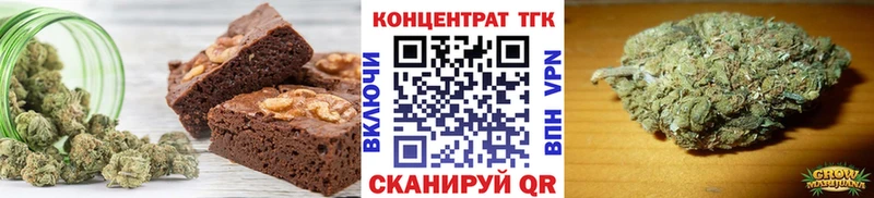 Cannafood марихуана  Алзамай 