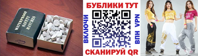Ecstasy VHQ  купить   Алзамай 