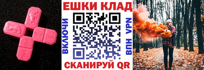 ЭКСТАЗИ mix Алзамай