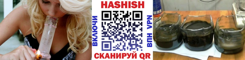 ГАШИШ Изолятор  Алзамай 