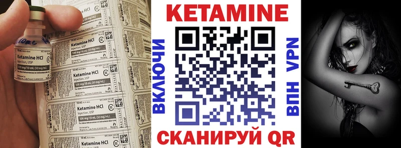 КЕТАМИН VHQ  Алзамай 