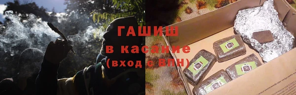 гашик Алзамай