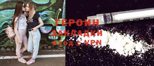 гашик Алзамай