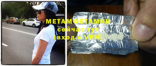 гашик Алзамай