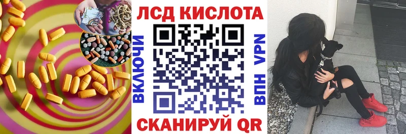 ЛСД экстази ecstasy Алзамай