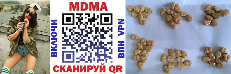 MDMA молли  Алзамай 