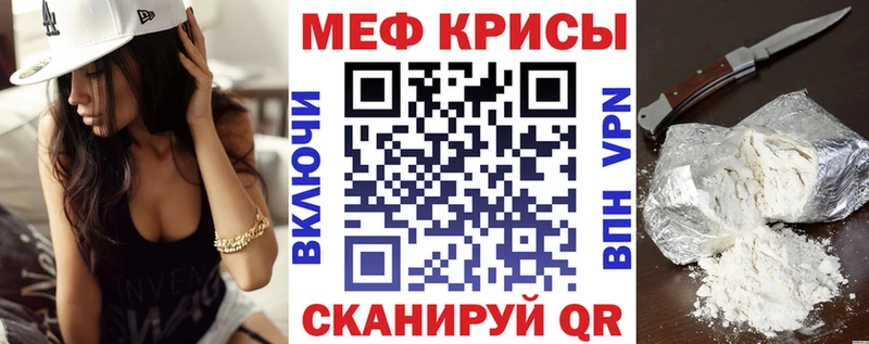 Мефедрон VHQ  Алзамай 