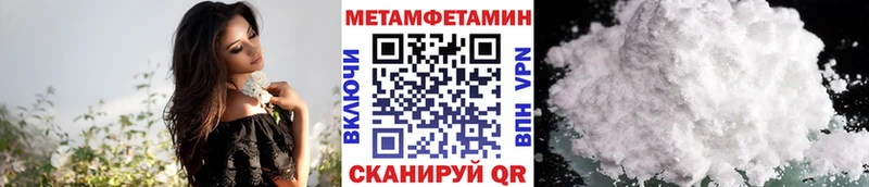 Первитин винт  Алзамай 