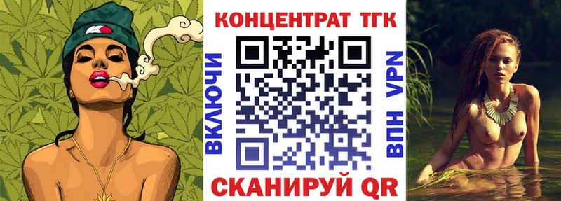 Дистиллят ТГК вейп  Алзамай 